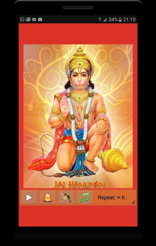 Jay Hanuman Chalisa Mp3 Download